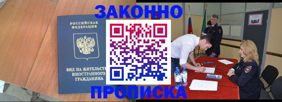 временная регистрация госуслуги в Ивдели