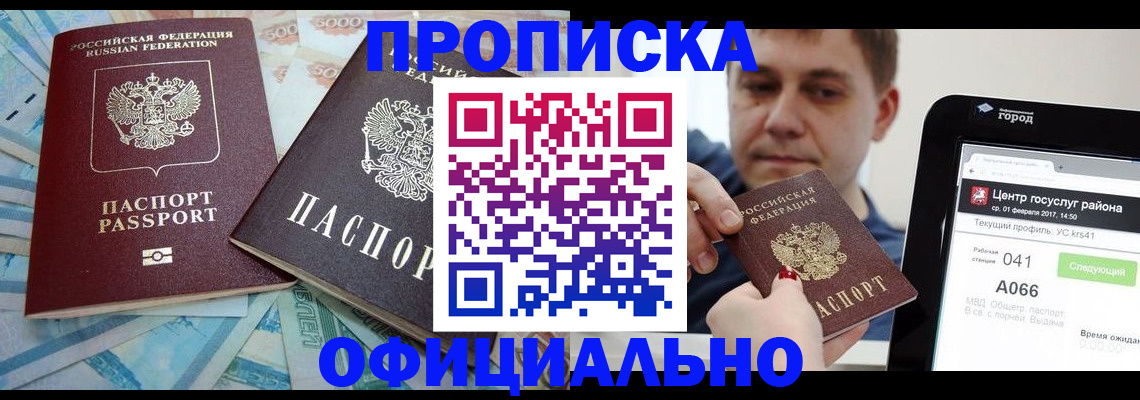 форма 3 в Ивдели